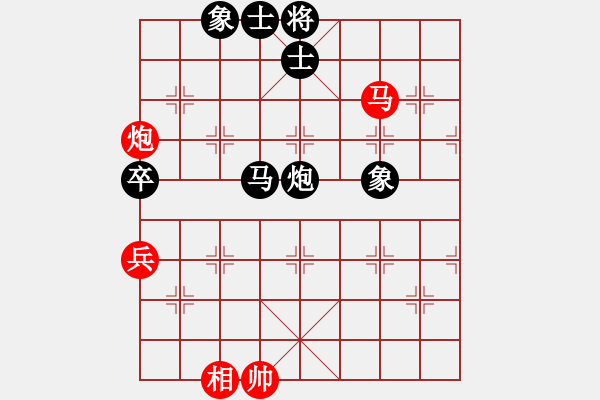 象棋棋譜圖片：飛天劍客[紅] -VS- 橫才俊儒[黑] - 步數(shù)：110 