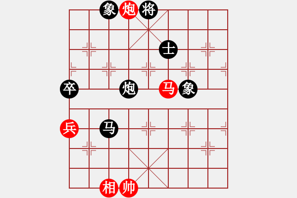 象棋棋譜圖片：飛天劍客[紅] -VS- 橫才俊儒[黑] - 步數(shù)：120 