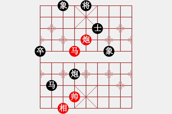 象棋棋譜圖片：飛天劍客[紅] -VS- 橫才俊儒[黑] - 步數(shù)：130 