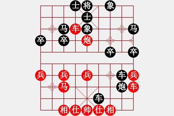 象棋棋譜圖片：飛天劍客[紅] -VS- 橫才俊儒[黑] - 步數(shù)：30 