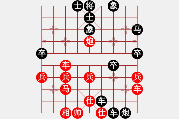 象棋棋譜圖片：飛天劍客[紅] -VS- 橫才俊儒[黑] - 步數(shù)：40 