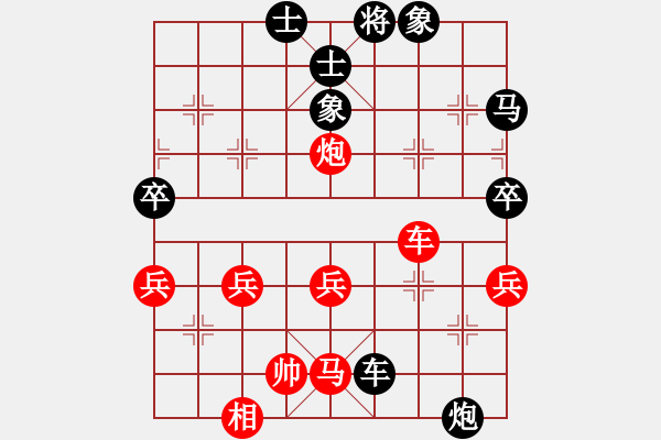 象棋棋譜圖片：飛天劍客[紅] -VS- 橫才俊儒[黑] - 步數(shù)：50 