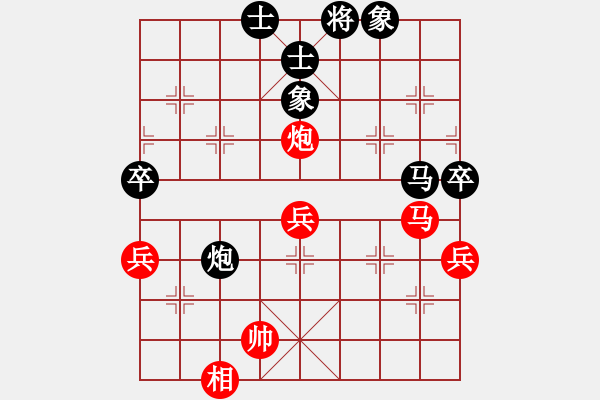 象棋棋譜圖片：飛天劍客[紅] -VS- 橫才俊儒[黑] - 步數(shù)：60 