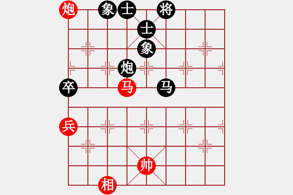 象棋棋譜圖片：飛天劍客[紅] -VS- 橫才俊儒[黑] - 步數(shù)：90 