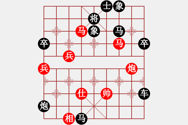 象棋棋譜圖片：美麗的謊言 負(fù) 分紅比例符合技術(shù)開 - 步數(shù)：88 