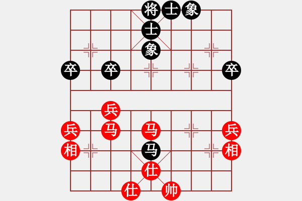 象棋棋譜圖片：橫才俊儒[292832991] -VS- ◆◇ 丶冷眸 づ[-] - 步數(shù)：70 