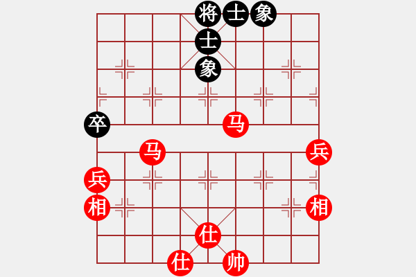 象棋棋譜圖片：橫才俊儒[292832991] -VS- ◆◇ 丶冷眸 づ[-] - 步數(shù)：80 