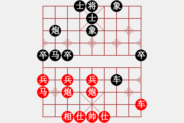 象棋棋譜圖片：第五輪第二臺遵義市夏剛先勝黔西南韓忠平 - 步數(shù)：40 