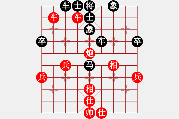 象棋棋譜圖片：金順母無敵(9段)-和-醫(yī)生與我(月將) - 步數(shù)：50 