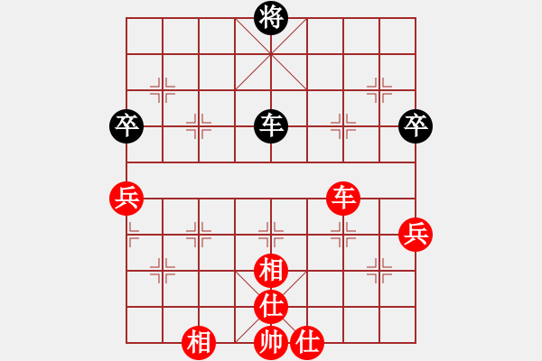 象棋棋譜圖片：金順母無敵(9段)-和-醫(yī)生與我(月將) - 步數(shù)：90 