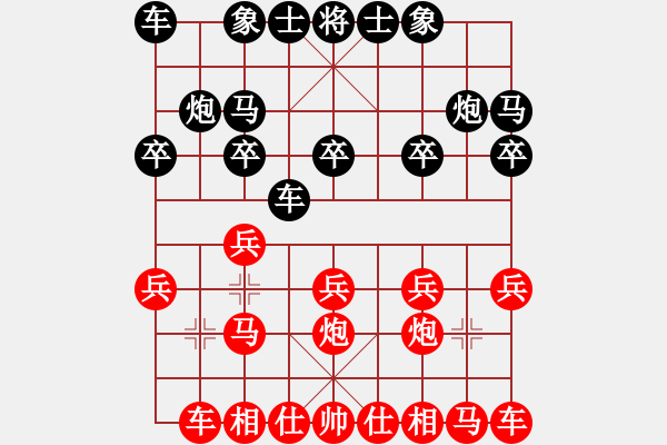 象棋棋譜圖片：我愛我家[545392734] -VS- v-兵荒馬亂[1021590134] - 步數(shù)：10 