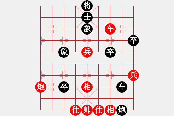 象棋棋譜圖片：寧津王小龍(5段)-負(fù)-習(xí)慣成自然(8段) - 步數(shù)：100 