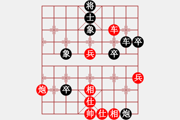 象棋棋譜圖片：寧津王小龍(5段)-負(fù)-習(xí)慣成自然(8段) - 步數(shù)：102 