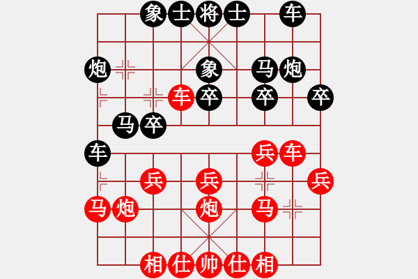 象棋棋譜圖片：寧津王小龍(5段)-負(fù)-習(xí)慣成自然(8段) - 步數(shù)：20 