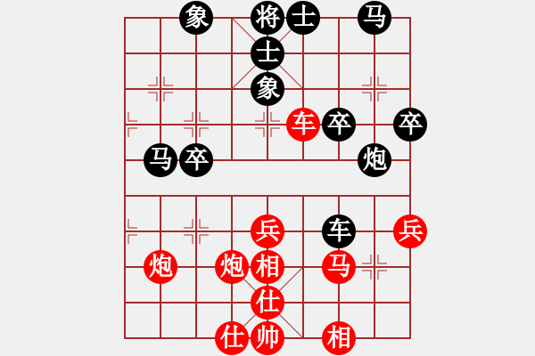 象棋棋譜圖片：寧津王小龍(5段)-負(fù)-習(xí)慣成自然(8段) - 步數(shù)：40 