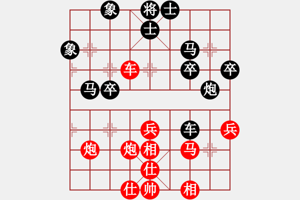 象棋棋譜圖片：寧津王小龍(5段)-負(fù)-習(xí)慣成自然(8段) - 步數(shù)：50 