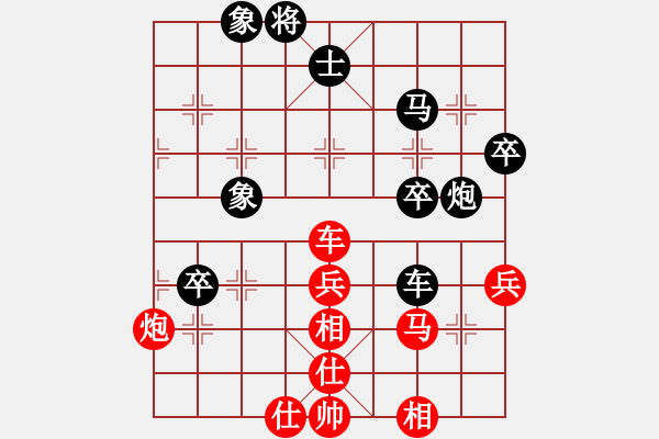 象棋棋譜圖片：寧津王小龍(5段)-負(fù)-習(xí)慣成自然(8段) - 步數(shù)：80 