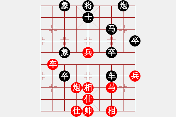 象棋棋譜圖片：寧津王小龍(5段)-負(fù)-習(xí)慣成自然(8段) - 步數(shù)：90 