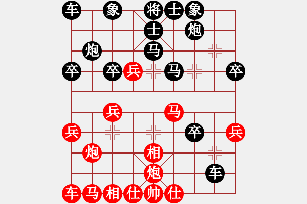 象棋棋譜圖片：甘肅群林奇VSfxt7661(2016-4-3) - 步數(shù)：36 