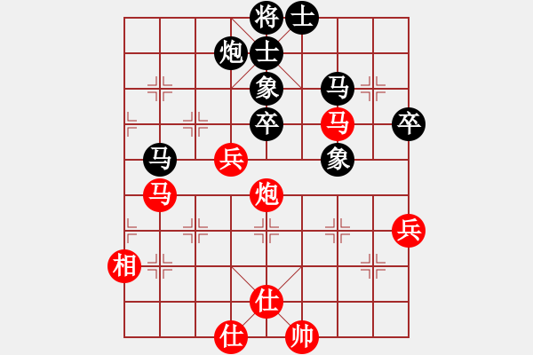 象棋棋譜圖片：緣份守望久(9段)-負-玫瑰情緣(6級) - 步數(shù)：100 