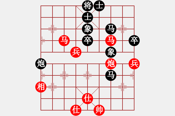 象棋棋譜圖片：緣份守望久(9段)-負-玫瑰情緣(6級) - 步數(shù)：110 