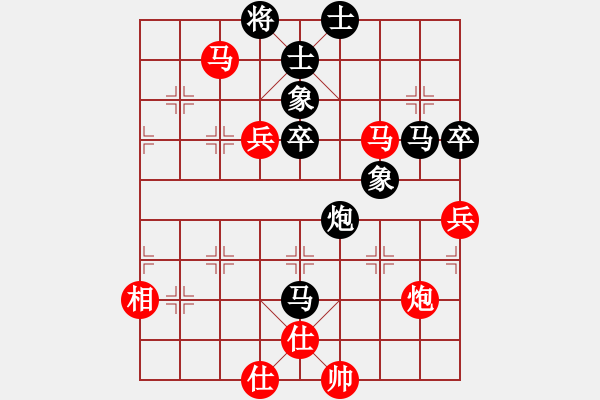 象棋棋譜圖片：緣份守望久(9段)-負-玫瑰情緣(6級) - 步數(shù)：120 