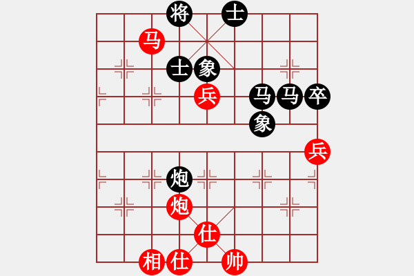 象棋棋譜圖片：緣份守望久(9段)-負-玫瑰情緣(6級) - 步數(shù)：130 