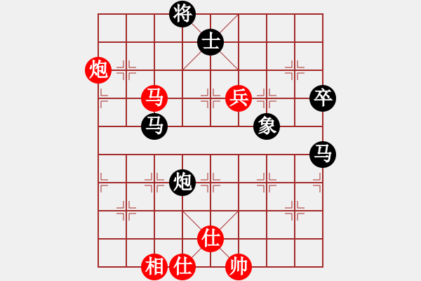 象棋棋譜圖片：緣份守望久(9段)-負-玫瑰情緣(6級) - 步數(shù)：140 