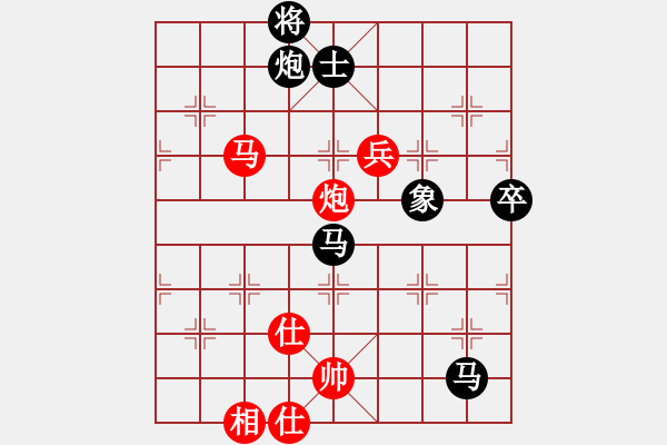 象棋棋譜圖片：緣份守望久(9段)-負-玫瑰情緣(6級) - 步數(shù)：150 