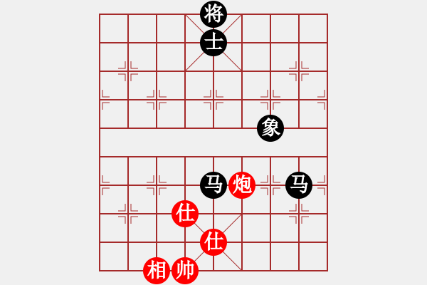 象棋棋譜圖片：緣份守望久(9段)-負-玫瑰情緣(6級) - 步數(shù)：170 