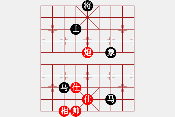 象棋棋譜圖片：緣份守望久(9段)-負-玫瑰情緣(6級) - 步數(shù)：180 