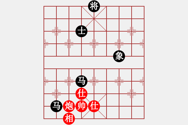 象棋棋譜圖片：緣份守望久(9段)-負-玫瑰情緣(6級) - 步數(shù)：190 