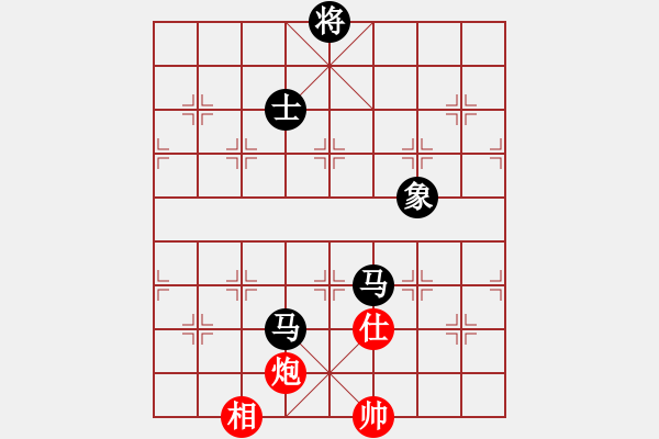 象棋棋譜圖片：緣份守望久(9段)-負-玫瑰情緣(6級) - 步數(shù)：200 