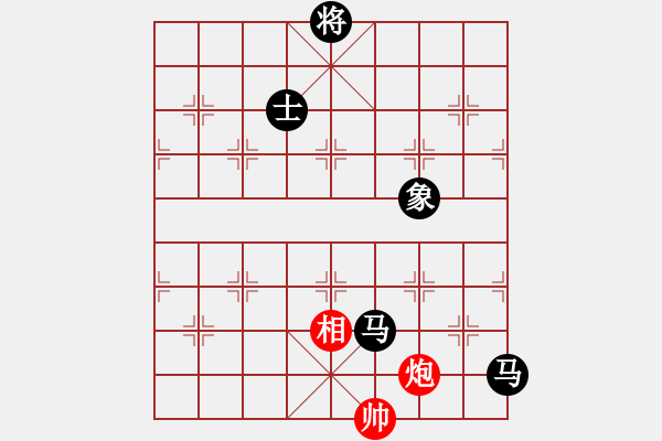 象棋棋譜圖片：緣份守望久(9段)-負-玫瑰情緣(6級) - 步數(shù)：210 