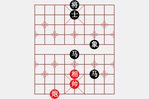 象棋棋譜圖片：緣份守望久(9段)-負-玫瑰情緣(6級) - 步數(shù)：220 