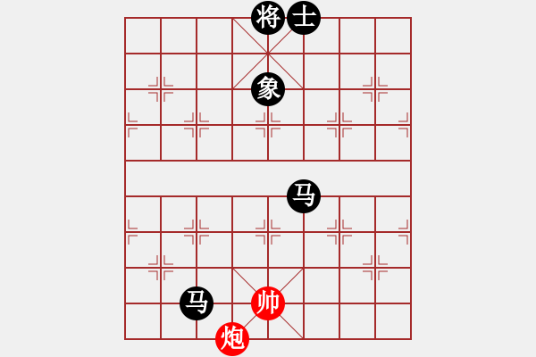 象棋棋譜圖片：緣份守望久(9段)-負-玫瑰情緣(6級) - 步數(shù)：240 