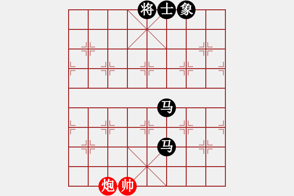 象棋棋譜圖片：緣份守望久(9段)-負-玫瑰情緣(6級) - 步數(shù)：250 