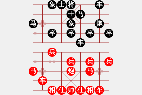 象棋棋譜圖片：緣份守望久(9段)-負-玫瑰情緣(6級) - 步數(shù)：30 