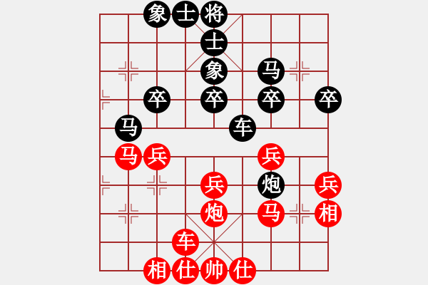 象棋棋譜圖片：緣份守望久(9段)-負-玫瑰情緣(6級) - 步數(shù)：40 