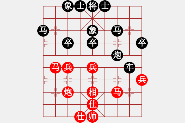 象棋棋譜圖片：緣份守望久(9段)-負-玫瑰情緣(6級) - 步數(shù)：60 