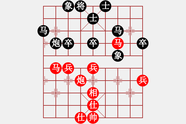 象棋棋譜圖片：緣份守望久(9段)-負-玫瑰情緣(6級) - 步數(shù)：70 