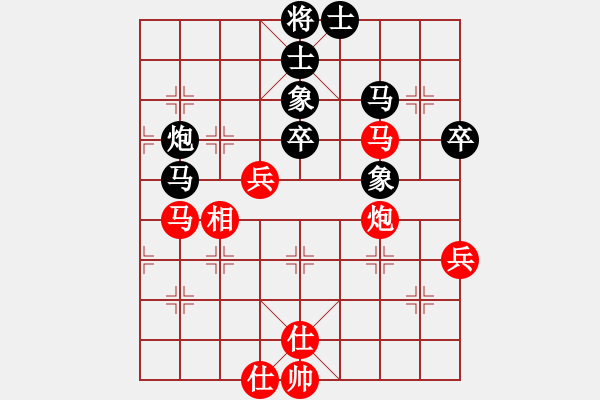 象棋棋譜圖片：緣份守望久(9段)-負-玫瑰情緣(6級) - 步數(shù)：80 