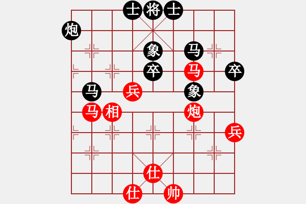 象棋棋譜圖片：緣份守望久(9段)-負-玫瑰情緣(6級) - 步數(shù)：90 