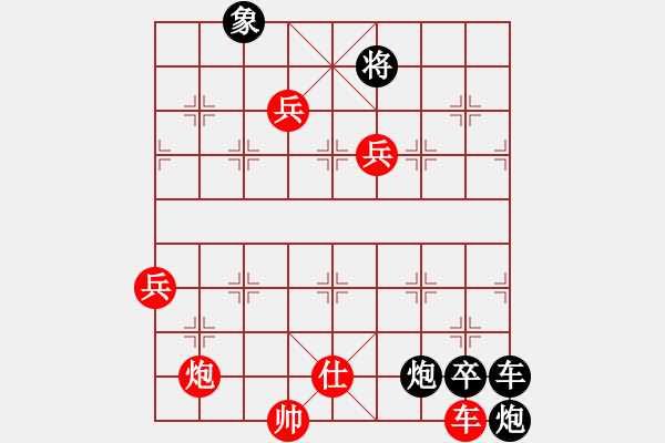 象棋棋譜圖片：飛天劍客[紅] -VS- 橫才俊儒[黑] - 步數：100 