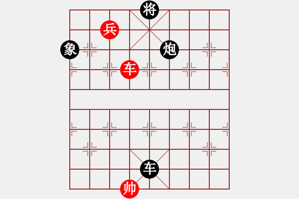 象棋棋譜圖片：飛天劍客[紅] -VS- 橫才俊儒[黑] - 步數：150 