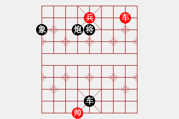 象棋棋譜圖片：飛天劍客[紅] -VS- 橫才俊儒[黑] - 步數：160 