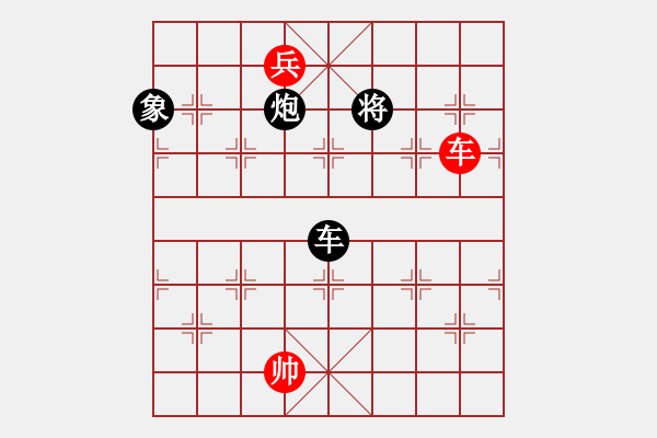 象棋棋譜圖片：飛天劍客[紅] -VS- 橫才俊儒[黑] - 步數：170 