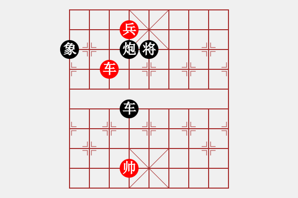 象棋棋譜圖片：飛天劍客[紅] -VS- 橫才俊儒[黑] - 步數：174 