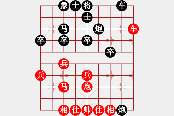 象棋棋譜圖片：飛天劍客[紅] -VS- 橫才俊儒[黑] - 步數：40 