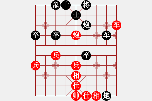 象棋棋譜圖片：飛天劍客[紅] -VS- 橫才俊儒[黑] - 步數：50 